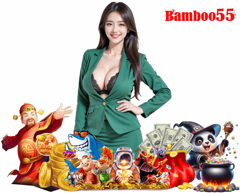 BAMBOO55 สล็อต